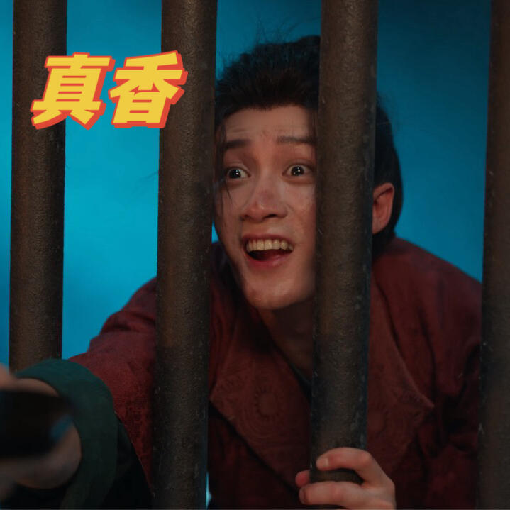 四方馆太会整活儿了，没有一帧是不好笑的