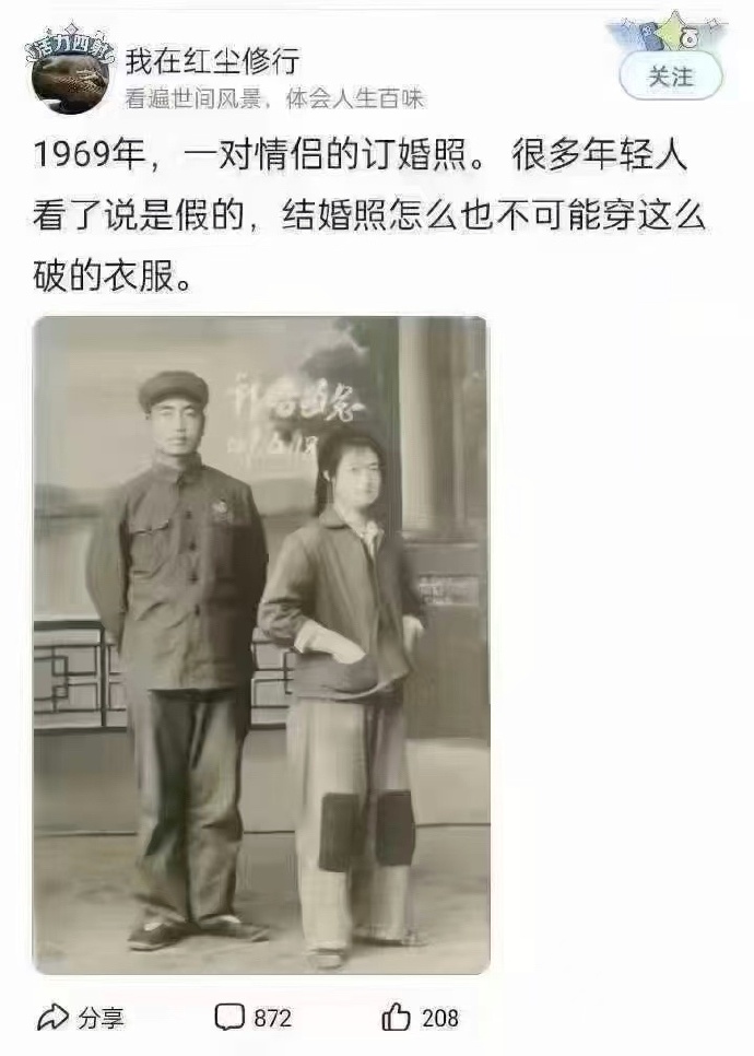 岁月的照片！