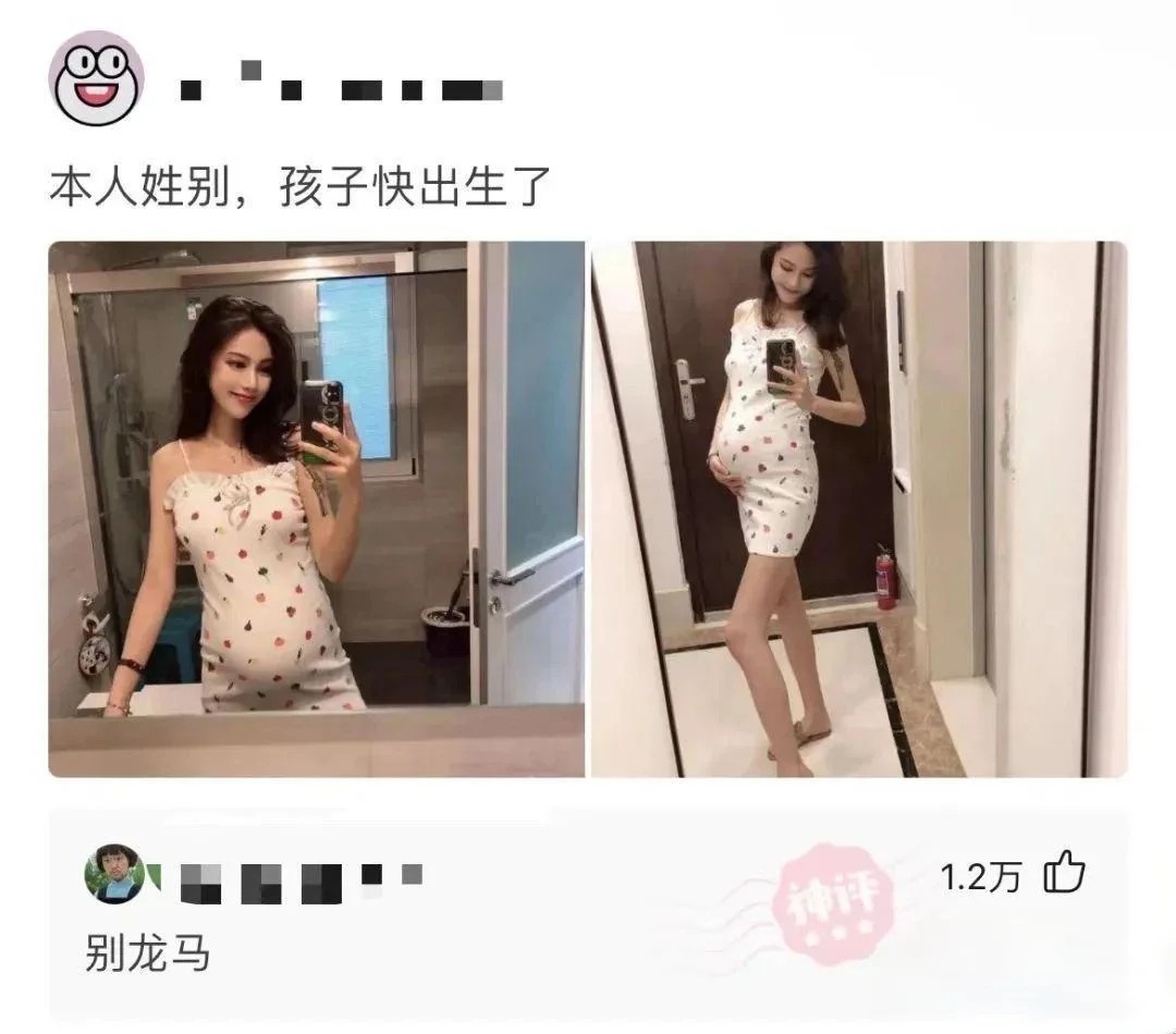 爆笑来袭笑死了哈哈哈哈哈哈哈哈😂