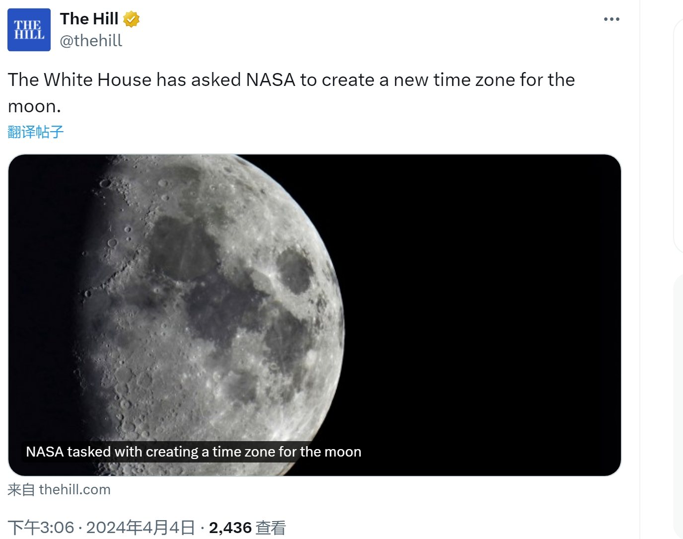 美国白宫要求NASA在月球设立时区

4月4日，根据《国会山报》的报道，美国白宫