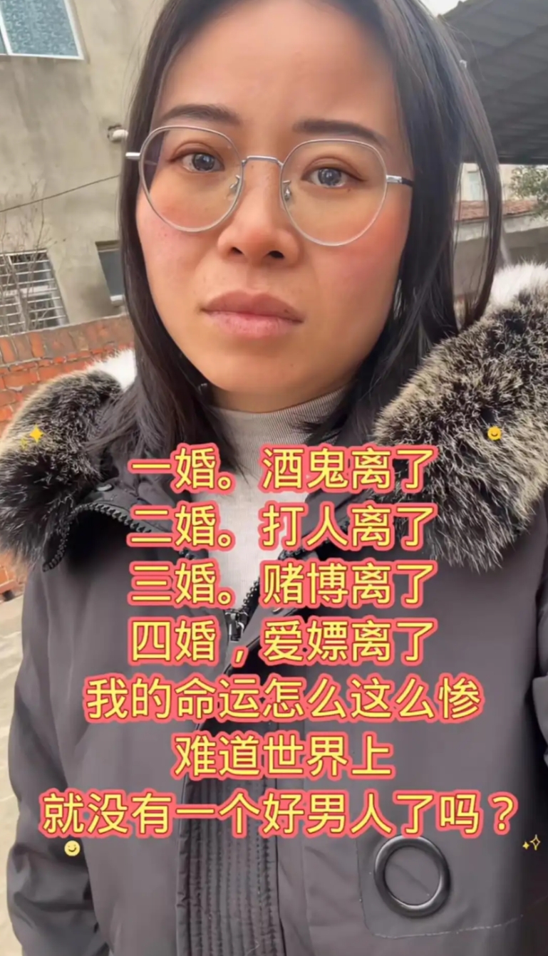 加油，一定可以成为八离世家