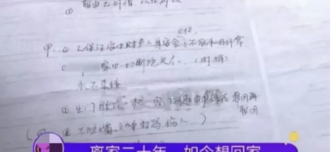 
河南，20年前男子和爱妻有矛盾，一气之下离家出走，在外地打工。期间，男子未跟妻