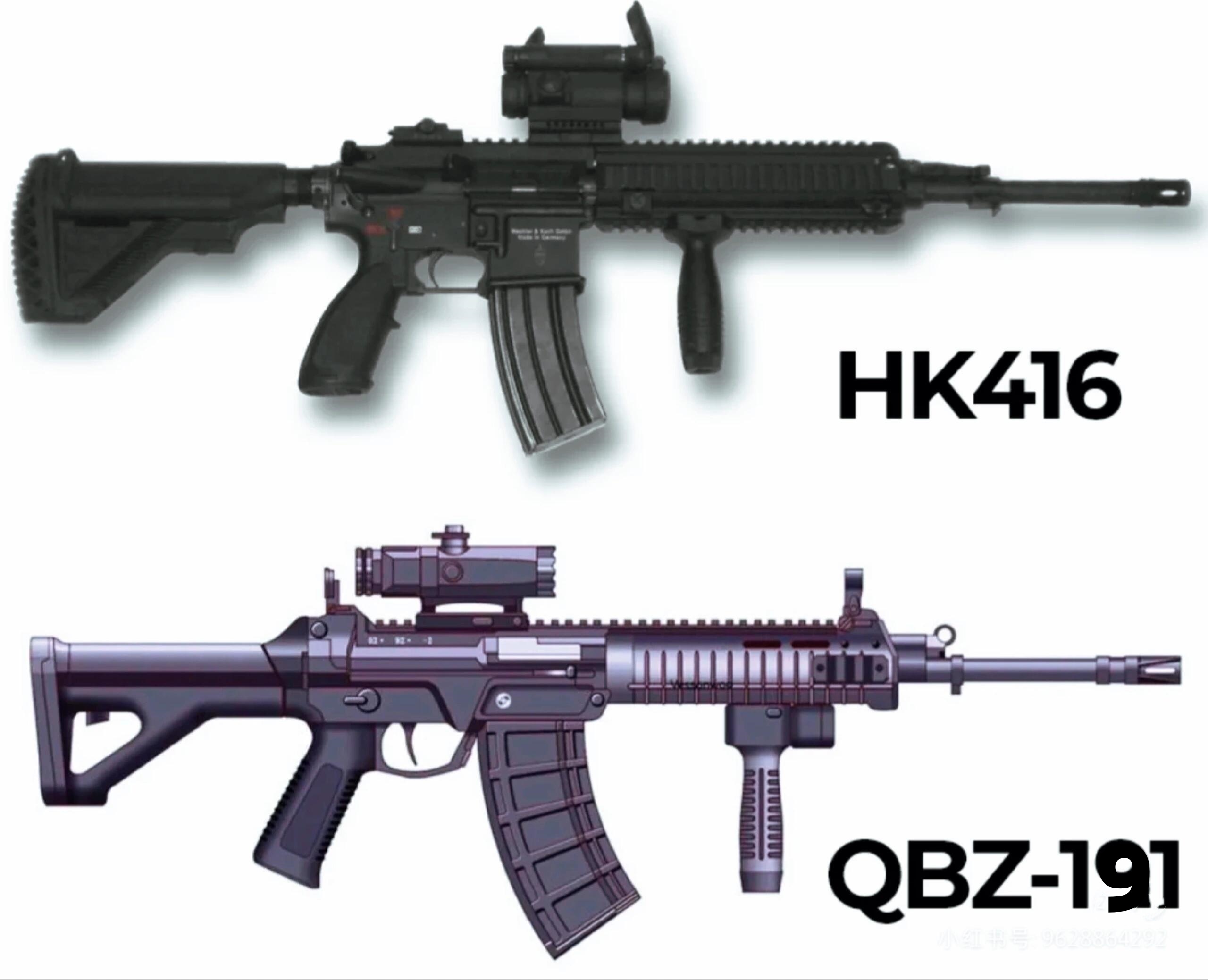 国产QBZ191VS德国HK416你们觉得那个好看