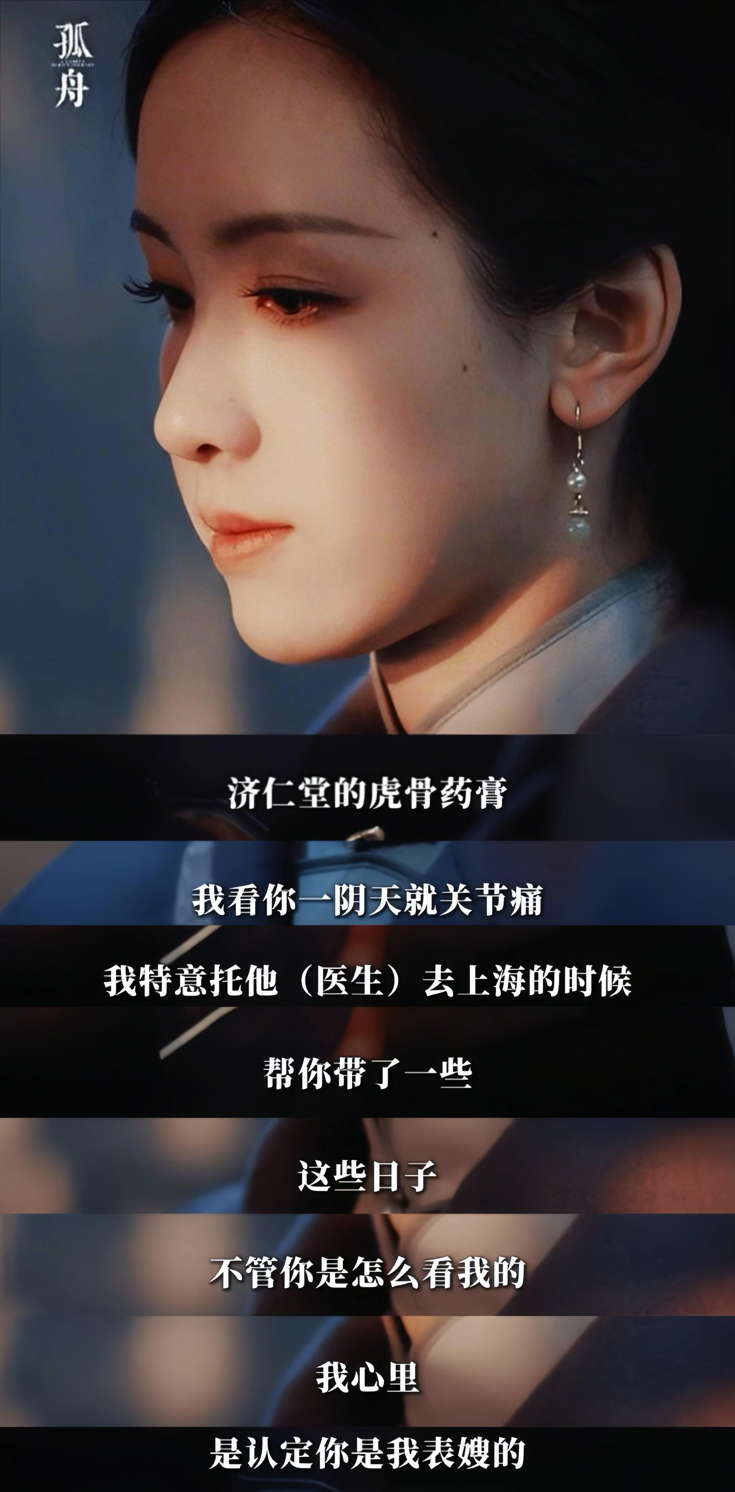 这乱世我独自飘零，唯有一颗真心而已