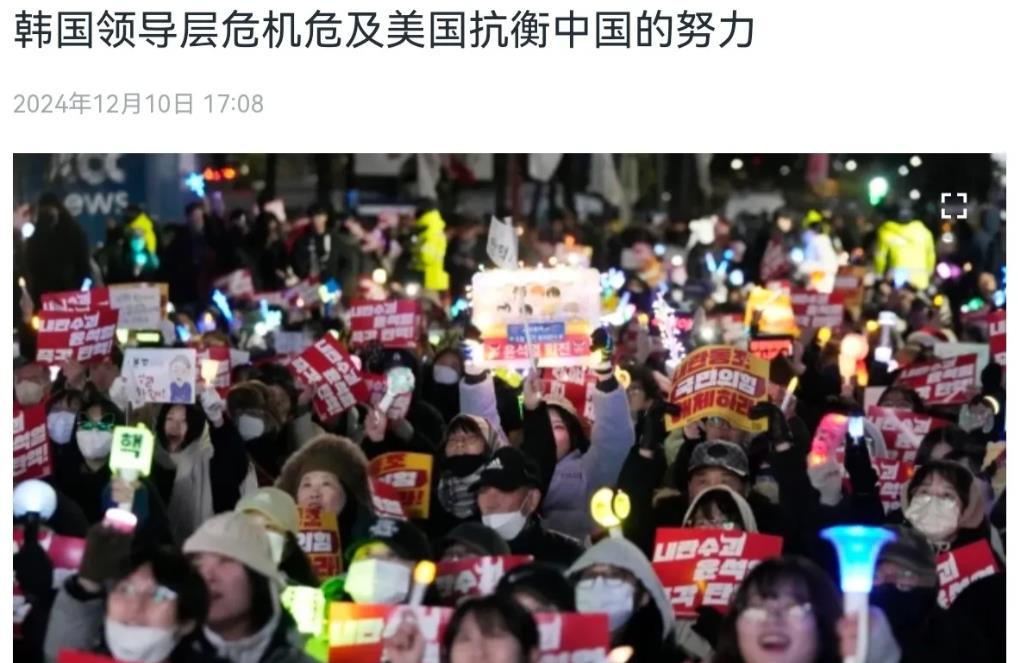 美国揭底牌了！在尹锡悦面临叛国罪调查之后，美媒表示，尹锡悦的大概率下台，对于美国