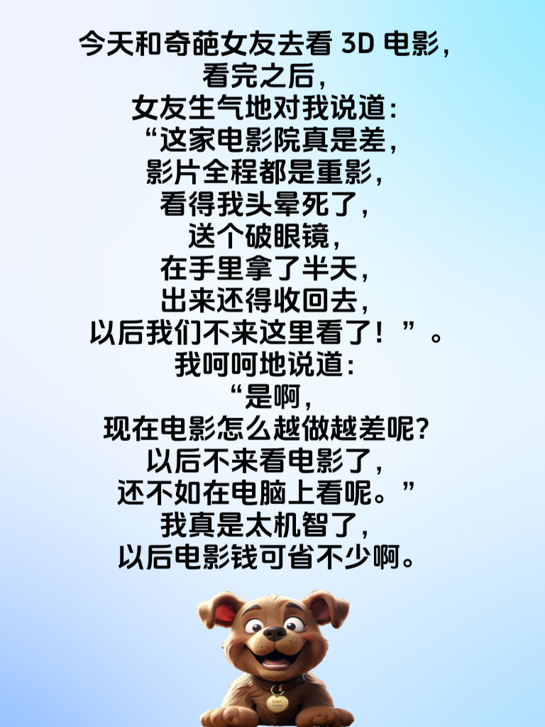 段子界的段子手，让你笑到无法自拔！