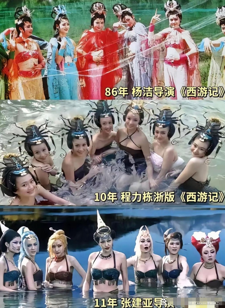 三版《西游记》蜘蛛精，哪个好看？