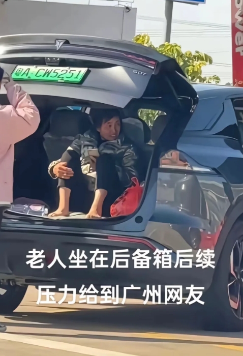 在网上刷到粤A的车后备箱坐着的是老母亲，我个人认为这绝对不会是广东人。在广东，后