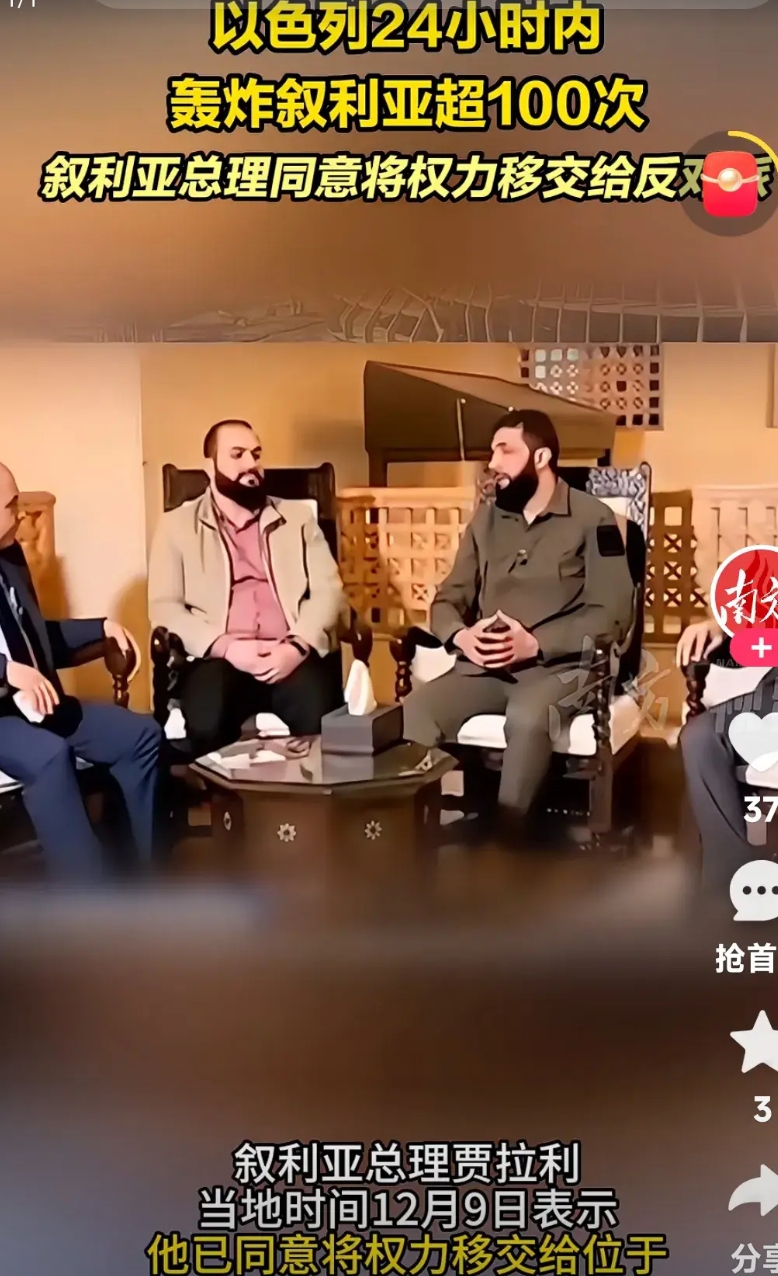 叙利亚反对派推翻阿萨德政权后，伊朗俄罗斯哈马斯均表示愿意合作，叙利亚反对派公开声