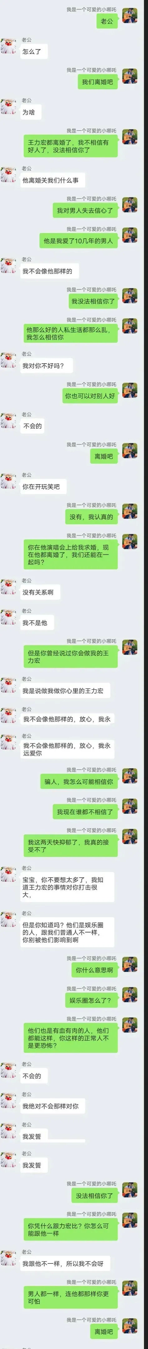 引发的一系列不良反应啊