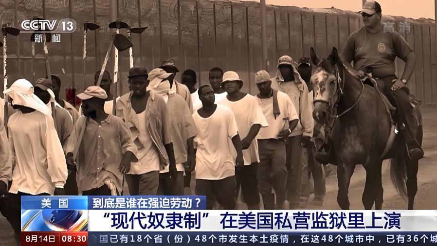 欧盟《禁止强迫劳动法案》通过，向劳动中的 “隐性强迫”说NO