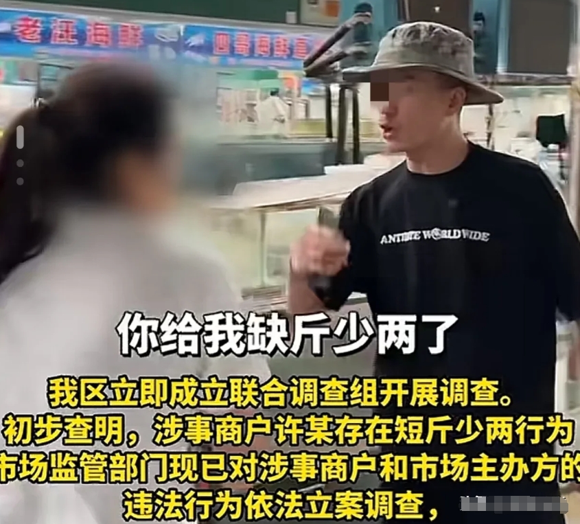 后续来了！江苏连云港，男子买65元一斤的皮皮虾，发现少了秤，找店家讨要说法，可对