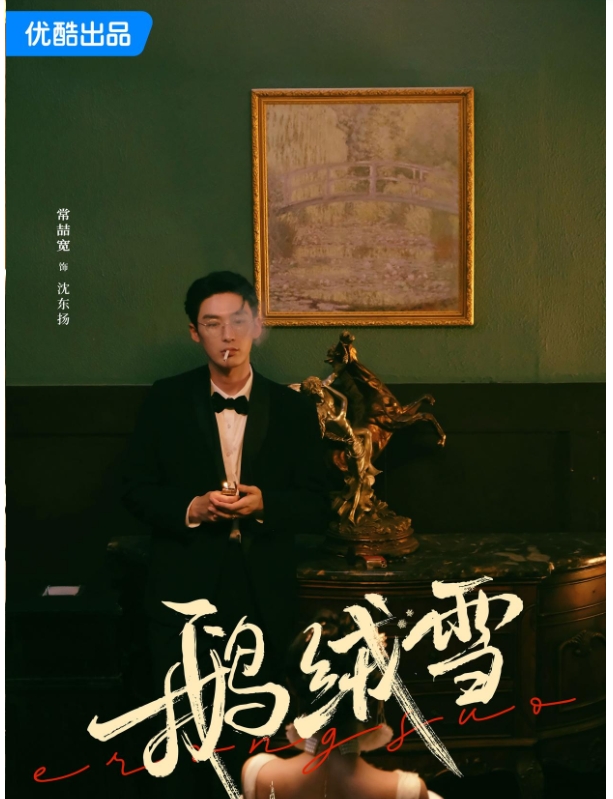 只要我想什么都能得到
唯独她的心