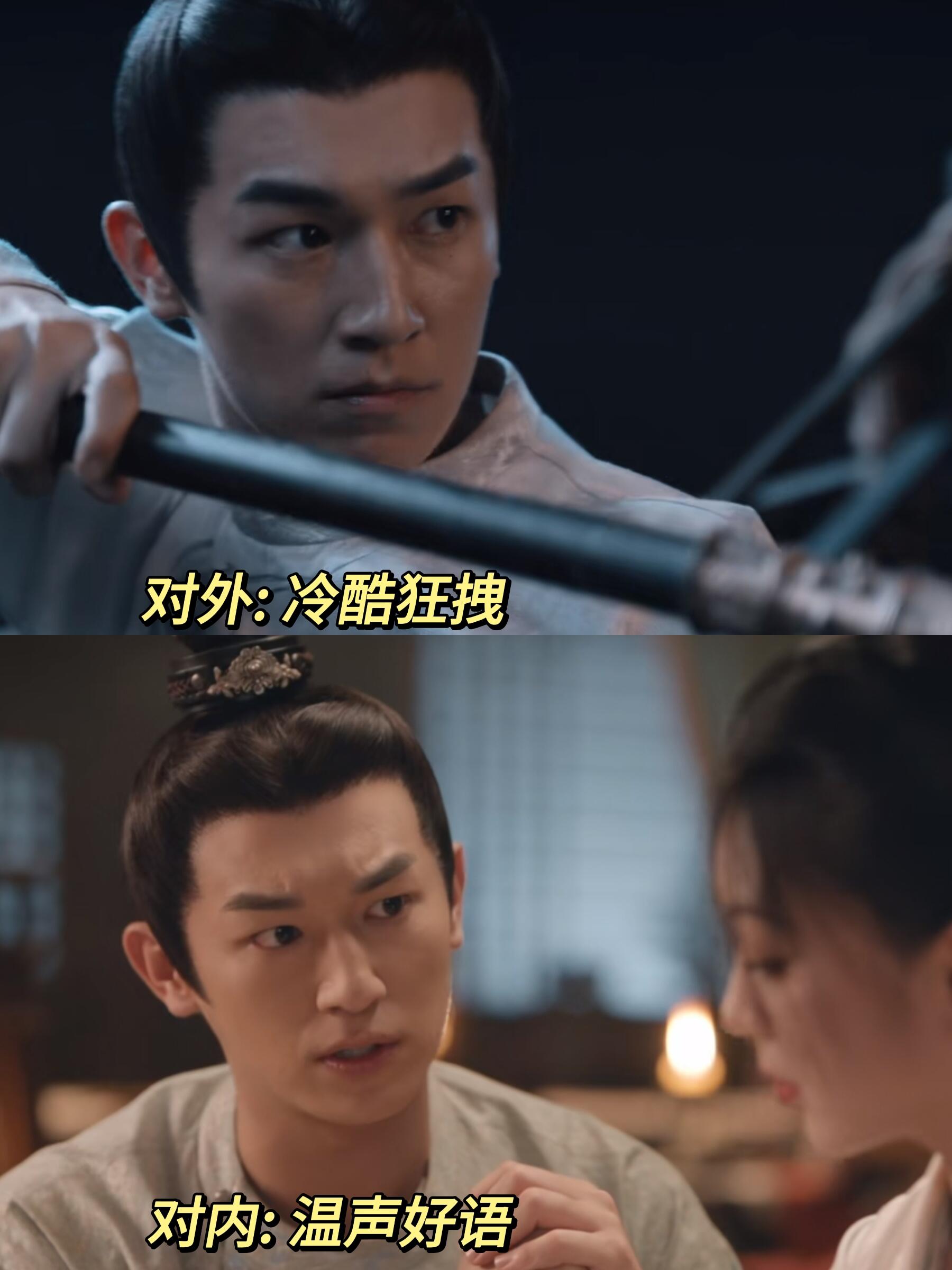 这一夜的中郎将有种红袖添香的味道！