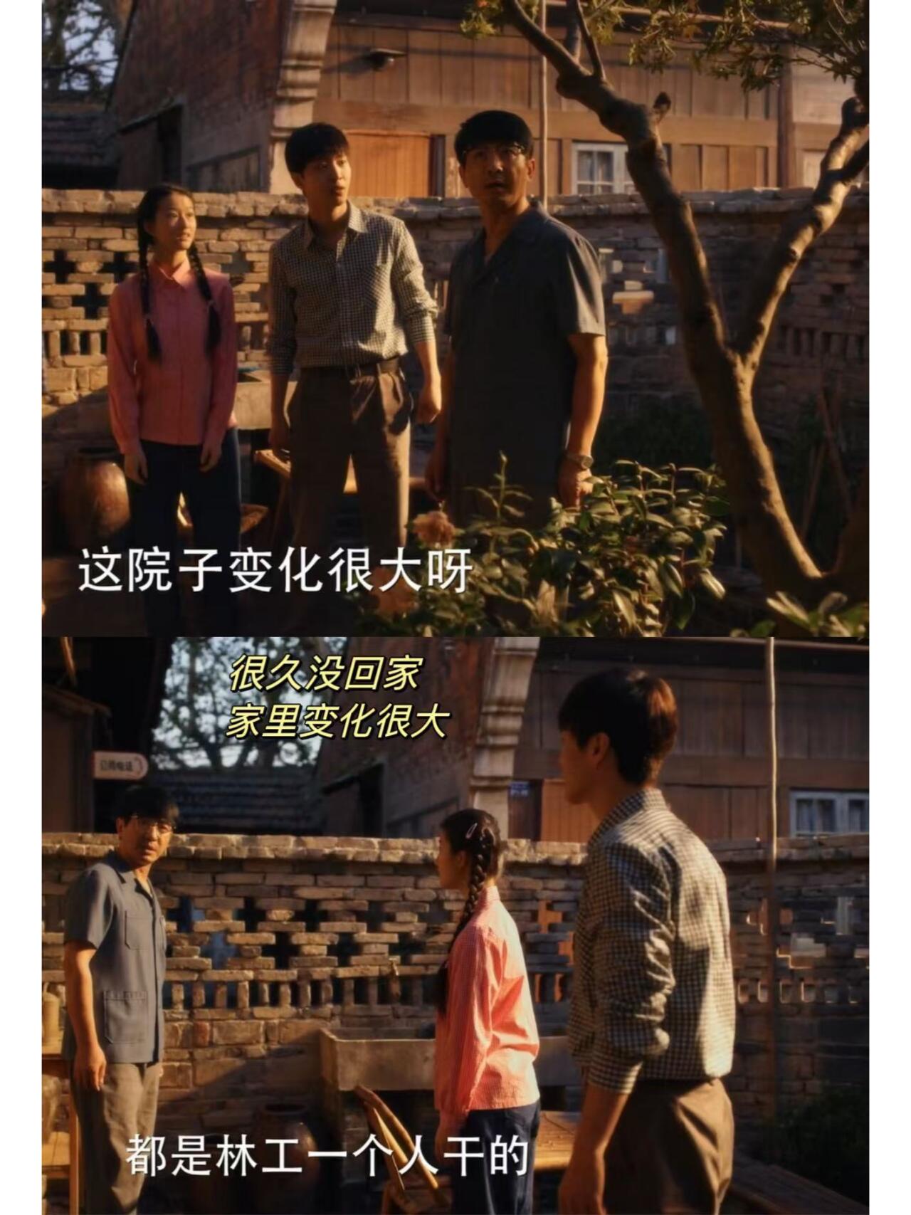 小巷人家：庄老师回来天塌了！！
