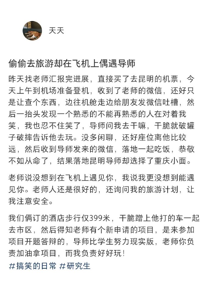 好尴尬好尴尬，真的很尴尬的呀