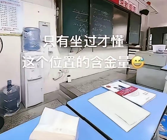 只有坐过才懂这个位置的含金量