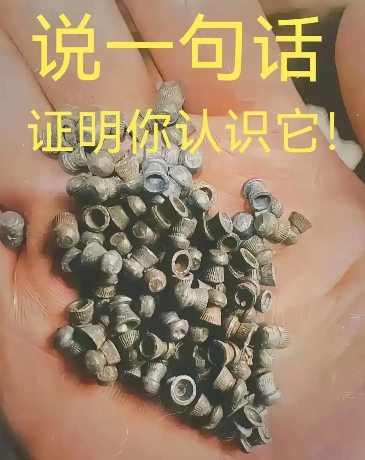九零后表示没见过，你们呢？