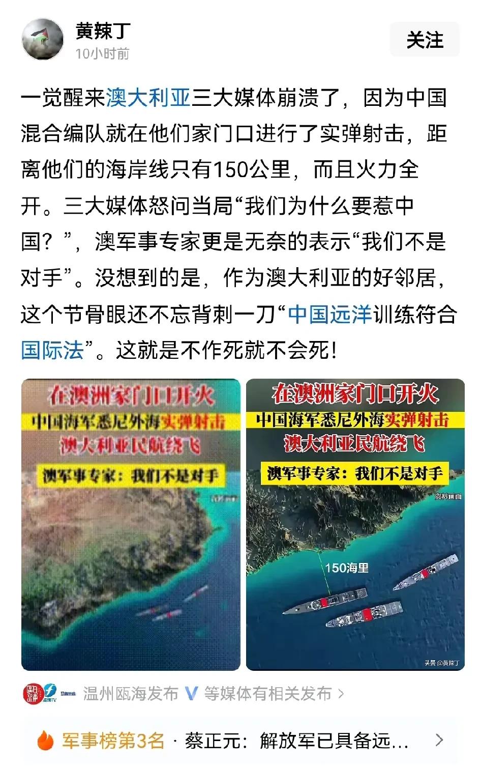 澳大利亚最近的表现让人感到震惊，明明二者之间并没有深仇大恨，反倒是经常有贸易上的
