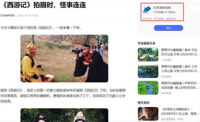 故事:自从演了“阎王”后,他身上就怪事不断,至今没有合理解释(阎王长得好看吗)-第33张图片-九妖电影 故事:自从演了“阎王”后,他身上就怪事不断,至今没有合理解释(阎王长得好看吗)-第33张图片-九妖电影