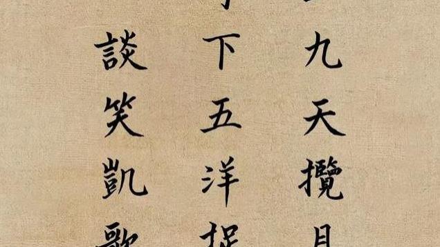今天，重温毛主席这些诗词！一首一个名句，一生必读！