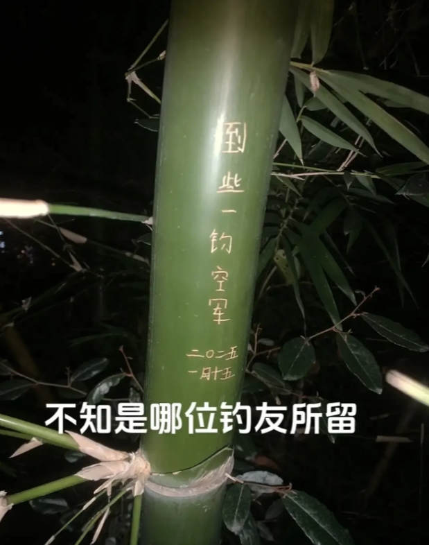 江西，一名男子到河边夜钓，突然有些内急，就到河边方便。在方便时，男子偶然发现，在
