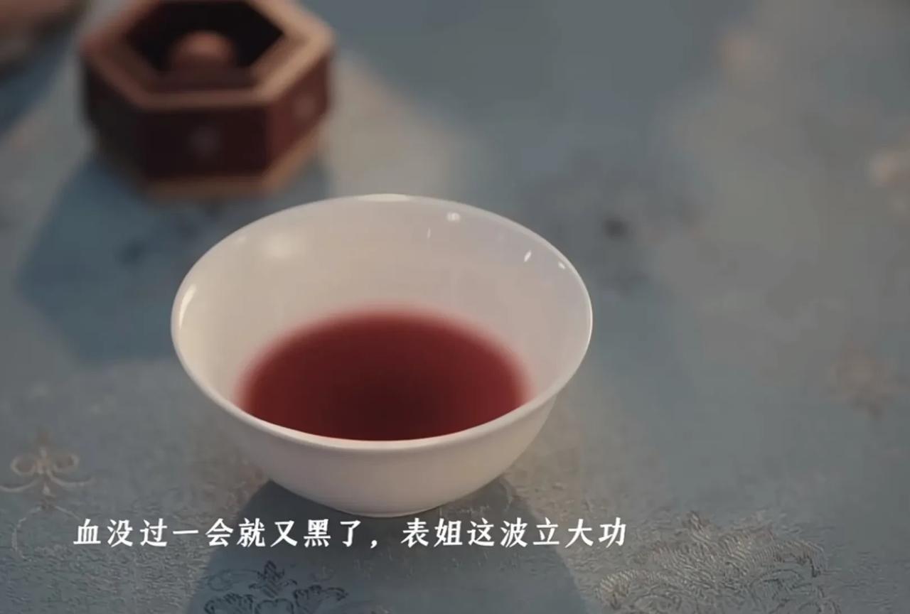 九重紫：奇怪了，雪灵芝竟然没有用！宋墨没有解药怎么活？
窦昭从庆王那里偷抢来的雪