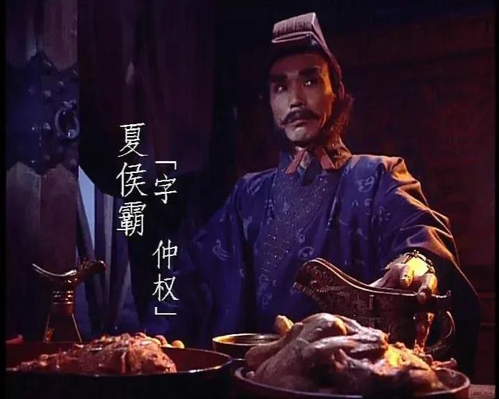 夏侯霸的父亲是被黄忠斩杀的夏侯渊
高平陵之变以后，夏侯霸害怕被司马懿所害，就投奔