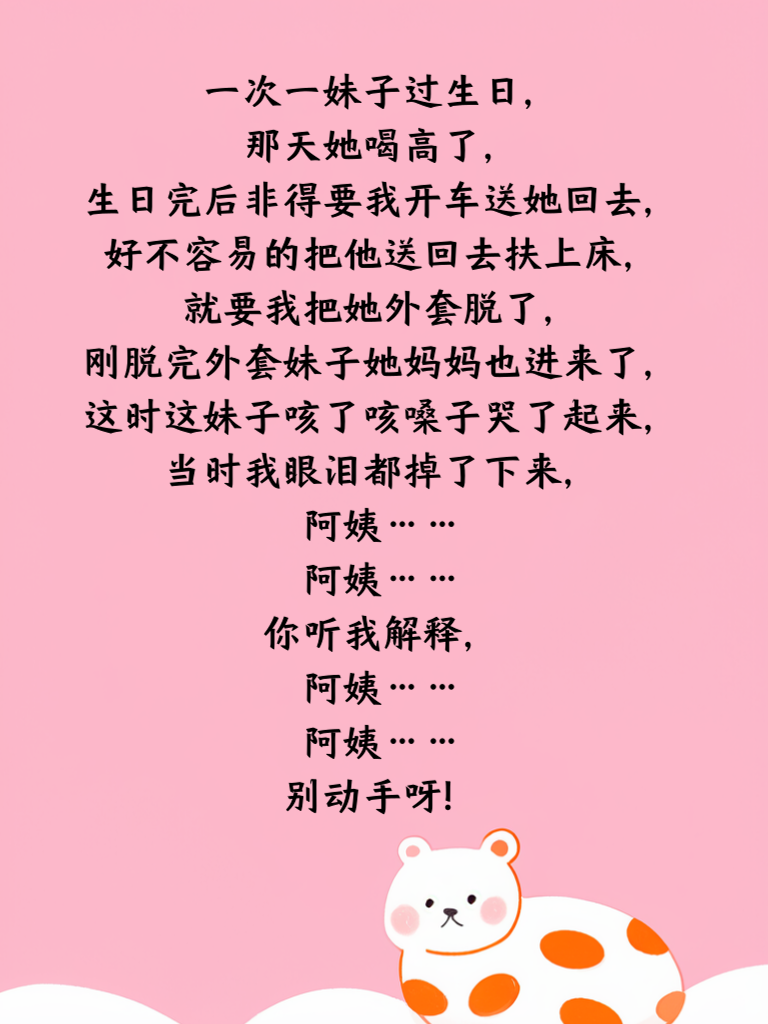 欢乐魔法世界，变出无数欢笑