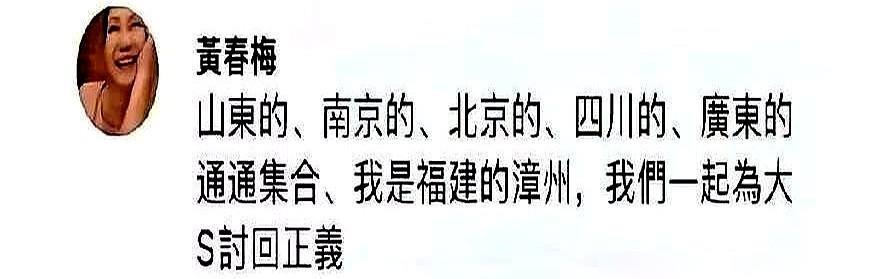 大S家又出新瓜了！

S妈，标志性发际线和情绪管理双双在线崩塌，当街失控尖叫，网