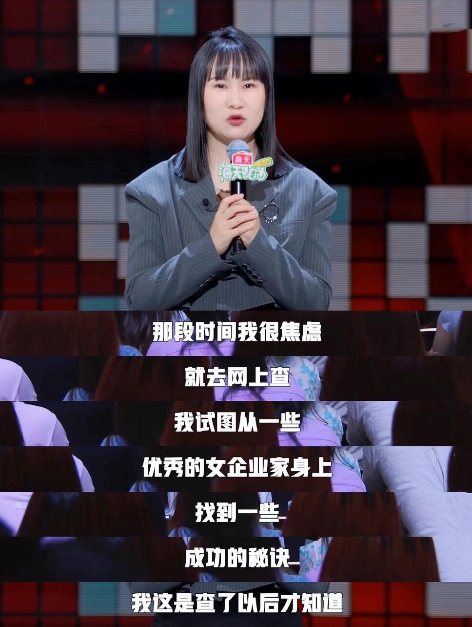 脱口秀和Ta的朋友们：我对离婚综艺脱粉了