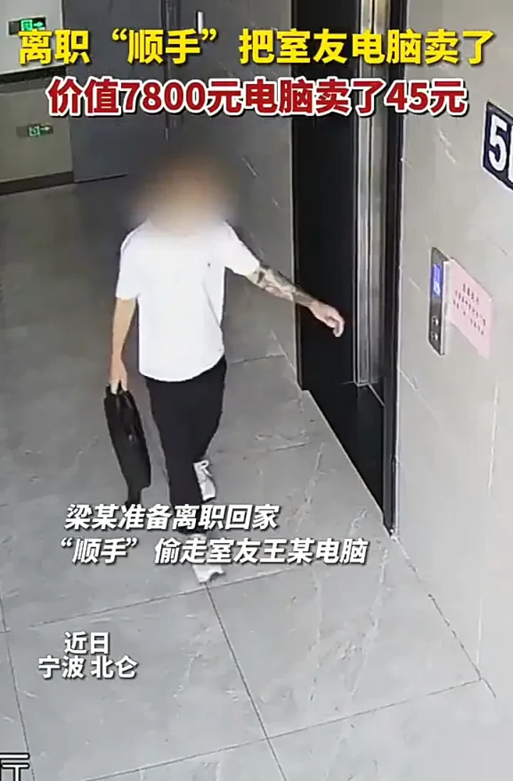太没道德了！