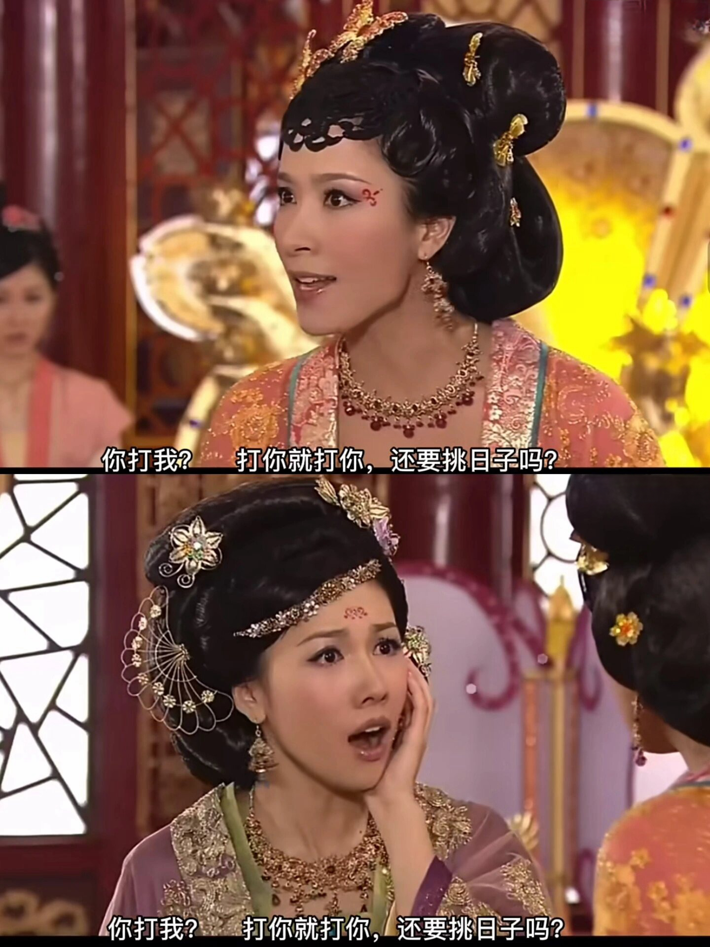 打你就打你，还要挑日子吗？