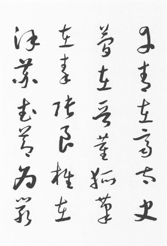 什么才是真正的中国书法?
总有这样的疑问，包括什么是真正的京剧？什么是真正的相声