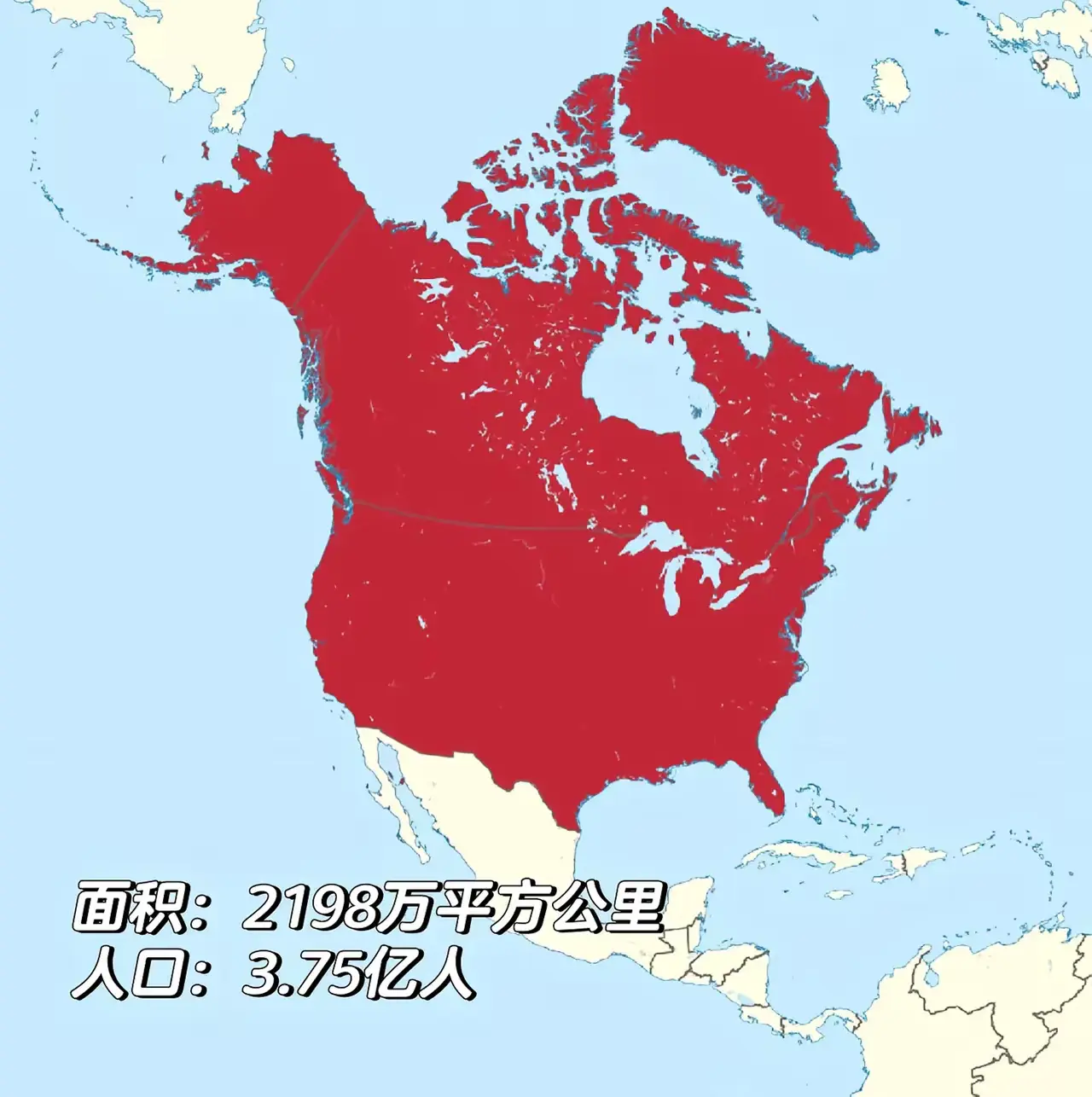 如果美国、加拿大、格陵兰合并，世界地图会怎样？