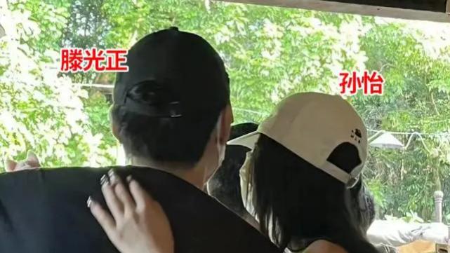 孙怡滕光正亲昵照再曝光，孙怡轻抚男方后背，网友评孙怡是真饿了