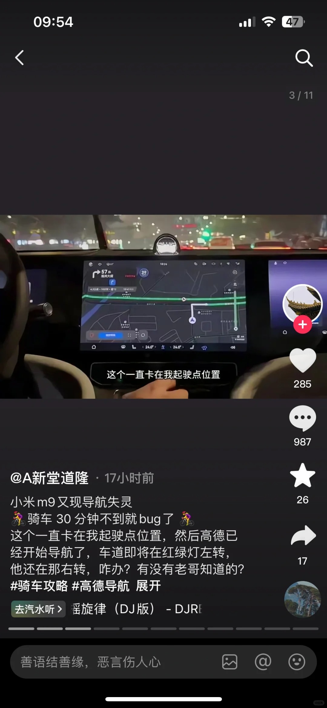 华为车机卡死！
请问这种群哪里有啊，带带我吧！我更专业