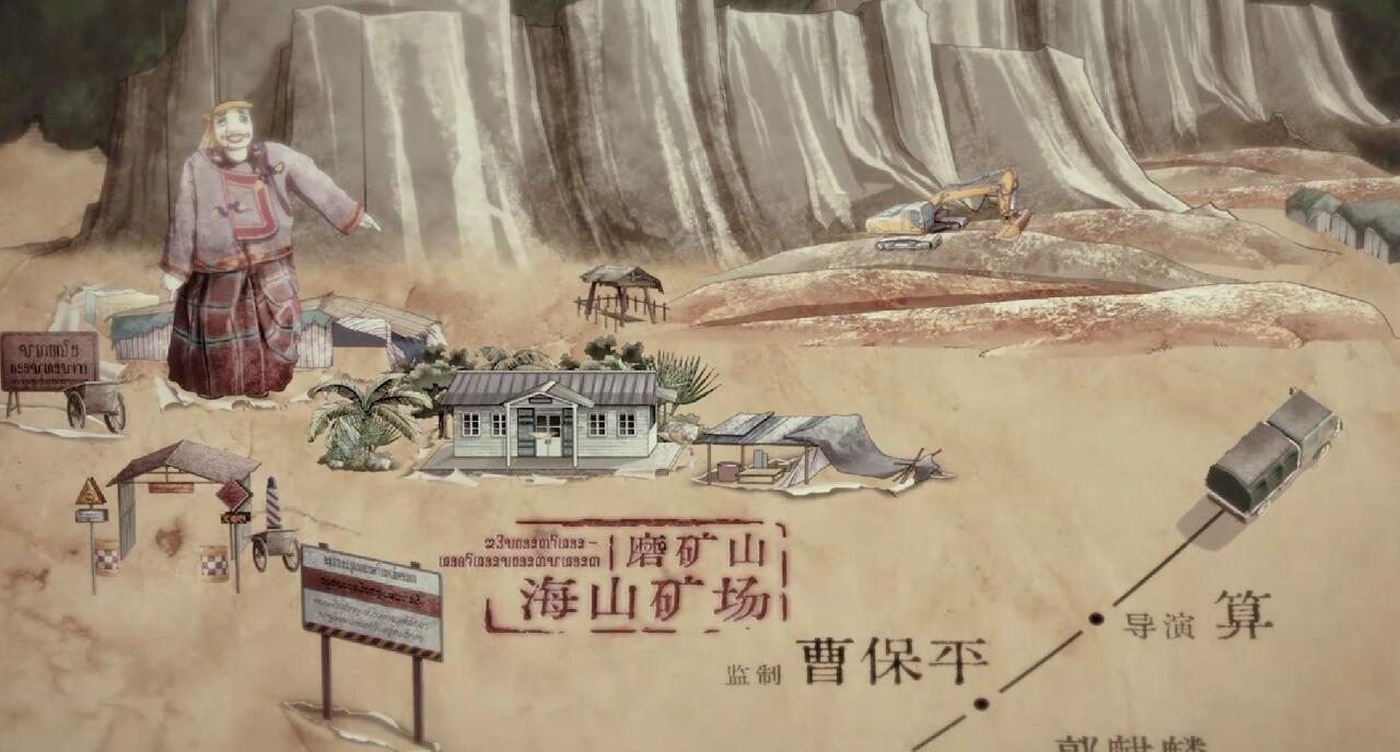 二刷《边水》第4集细节：甘廷KO段老四