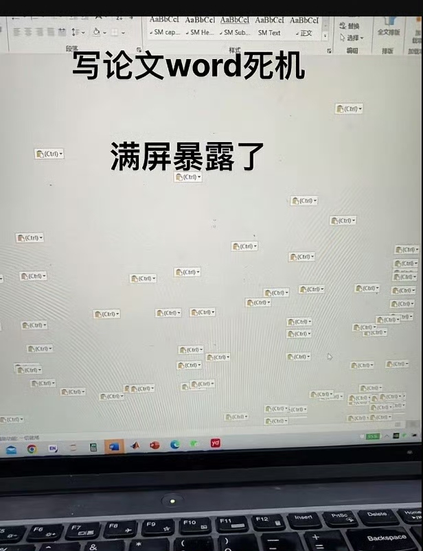 你这论文属于疤痕体质