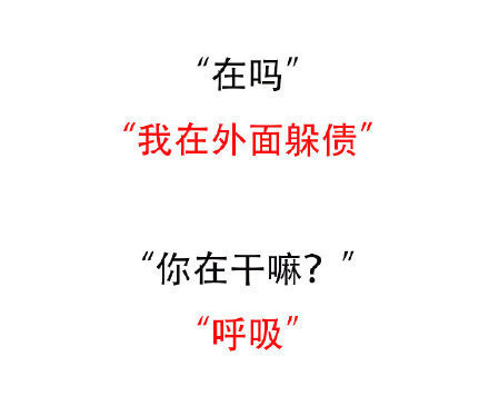 如何神回复讨厌人的消息