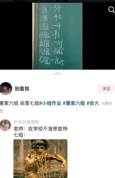 这得有分才能扣吧！