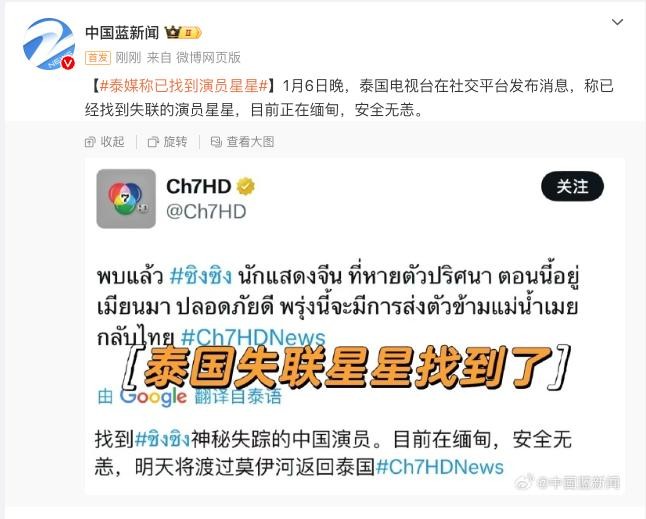 这消息一出，好多人都担心是不是出啥事了。你看，不少明星都转发了微博，希望星星平安无事