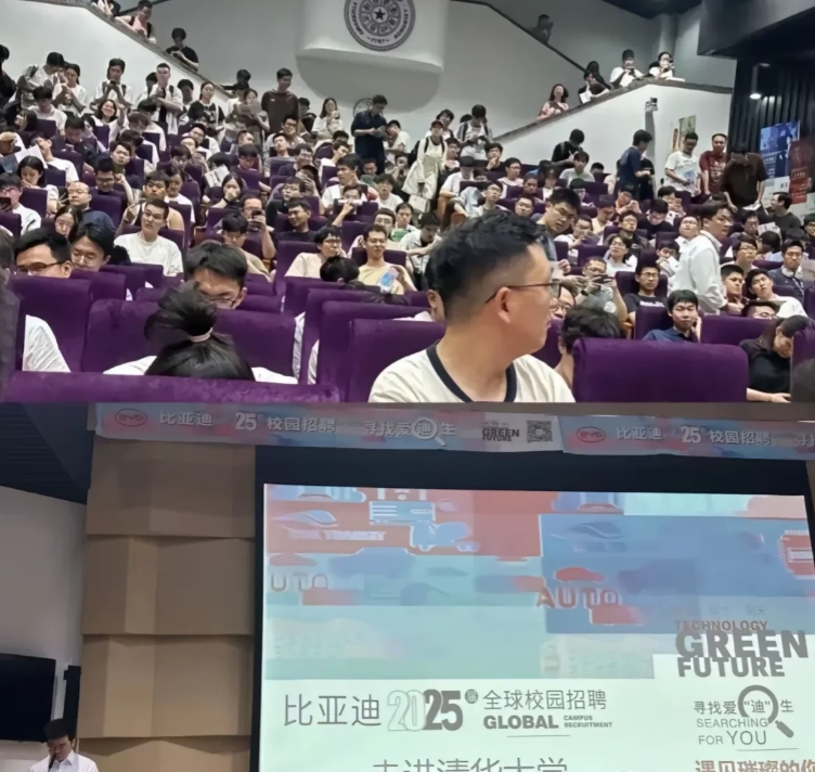
以前清华北大的毕业生不愿意去比亚迪工作。
现在比亚迪的全球校园招聘会直接走进清