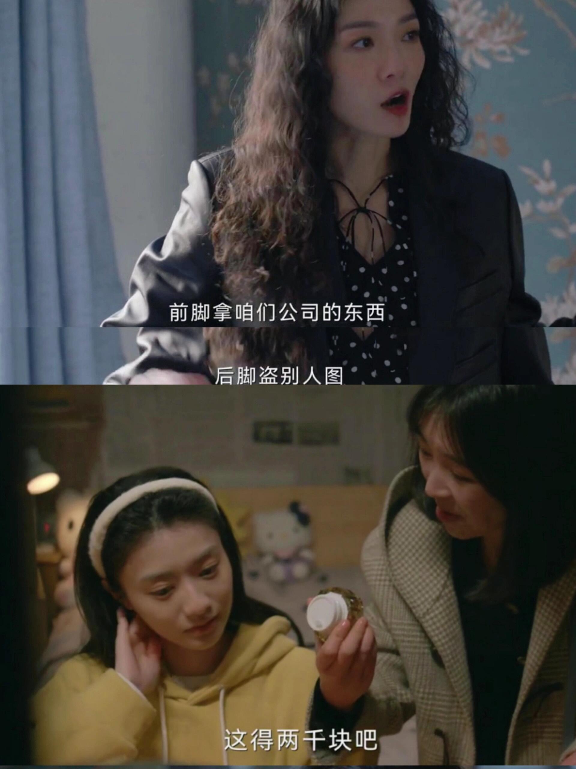 偷东西盗图倒卖乱动，樱桃你怎么这样了？