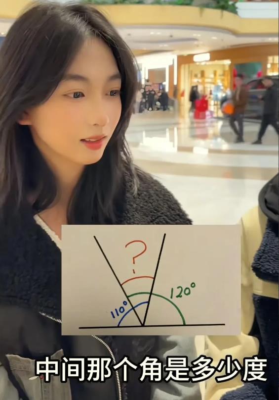 美女在线等，这个答案到底是多少？
