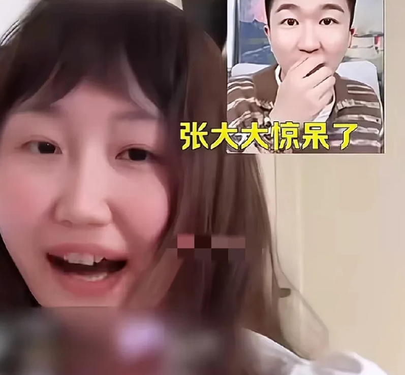 麦琳的模仿者直播连麦张大大时说：“张大大你以前很爱我的，追在我屁股后面跑。”张大