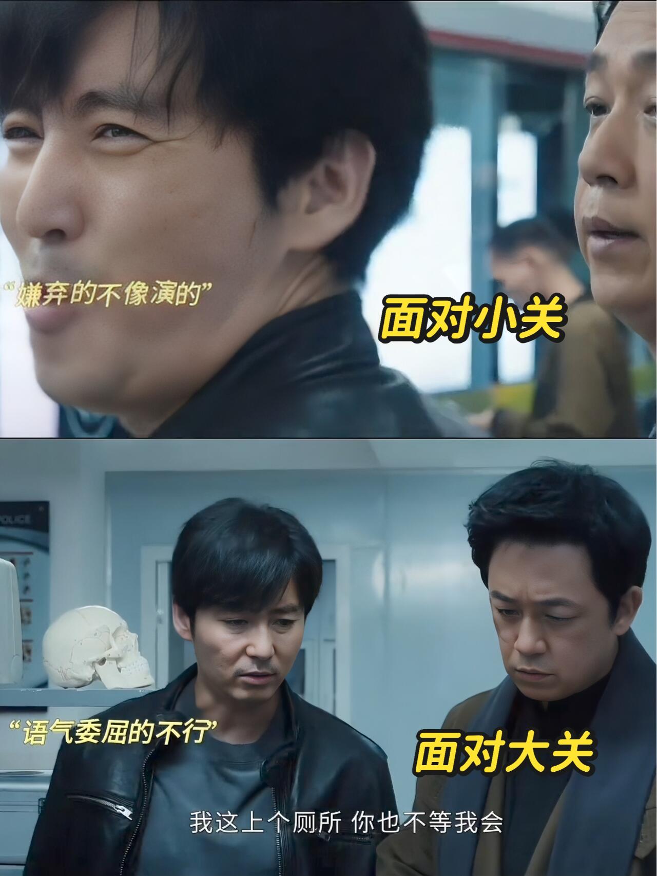 白夜破晓﻿：周巡你咋两幅面孔呢