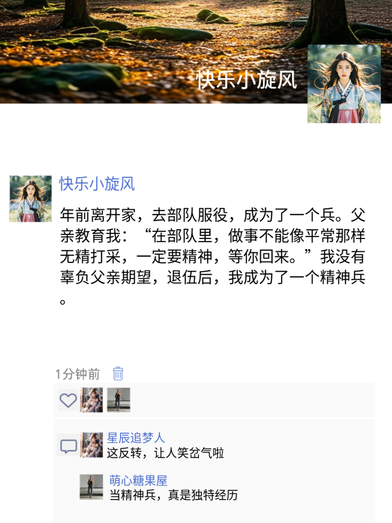 笑到打滚！这些段子让你忘记所有烦恼！
