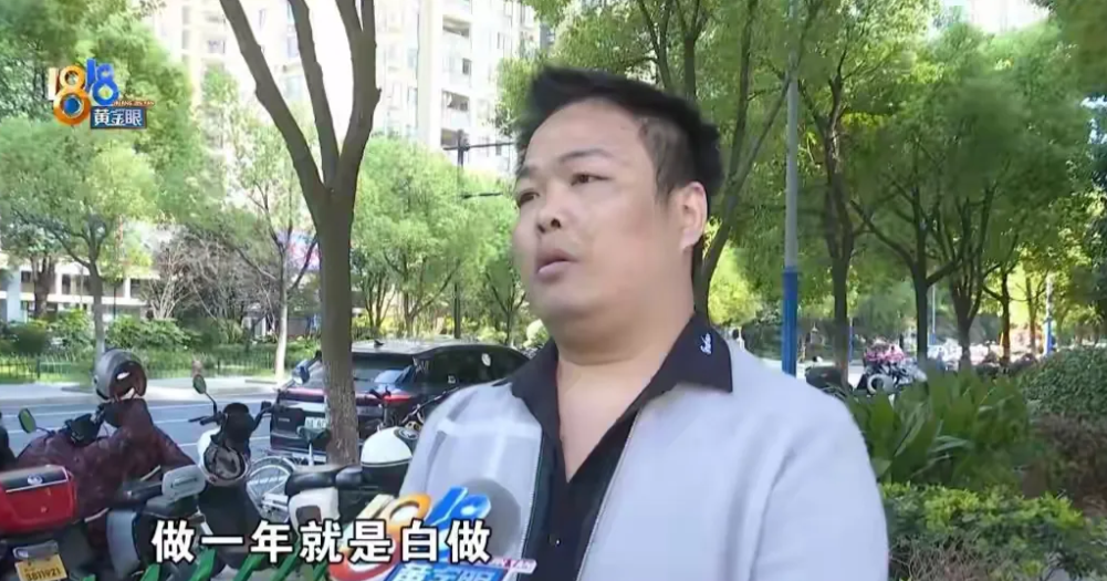 浙江，一男子加盟螺蛳粉店，投入30多万，每天外卖平台爆单，起早贪黑的干，一年后男