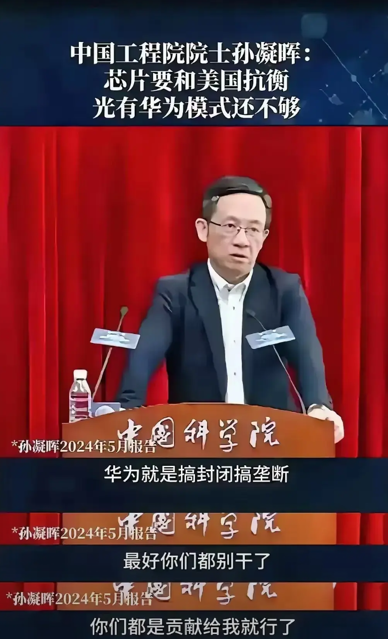 在国内，这位绝对是一等一的大拿。
身居中科院计算机科学研究所所长，中国计算机学会